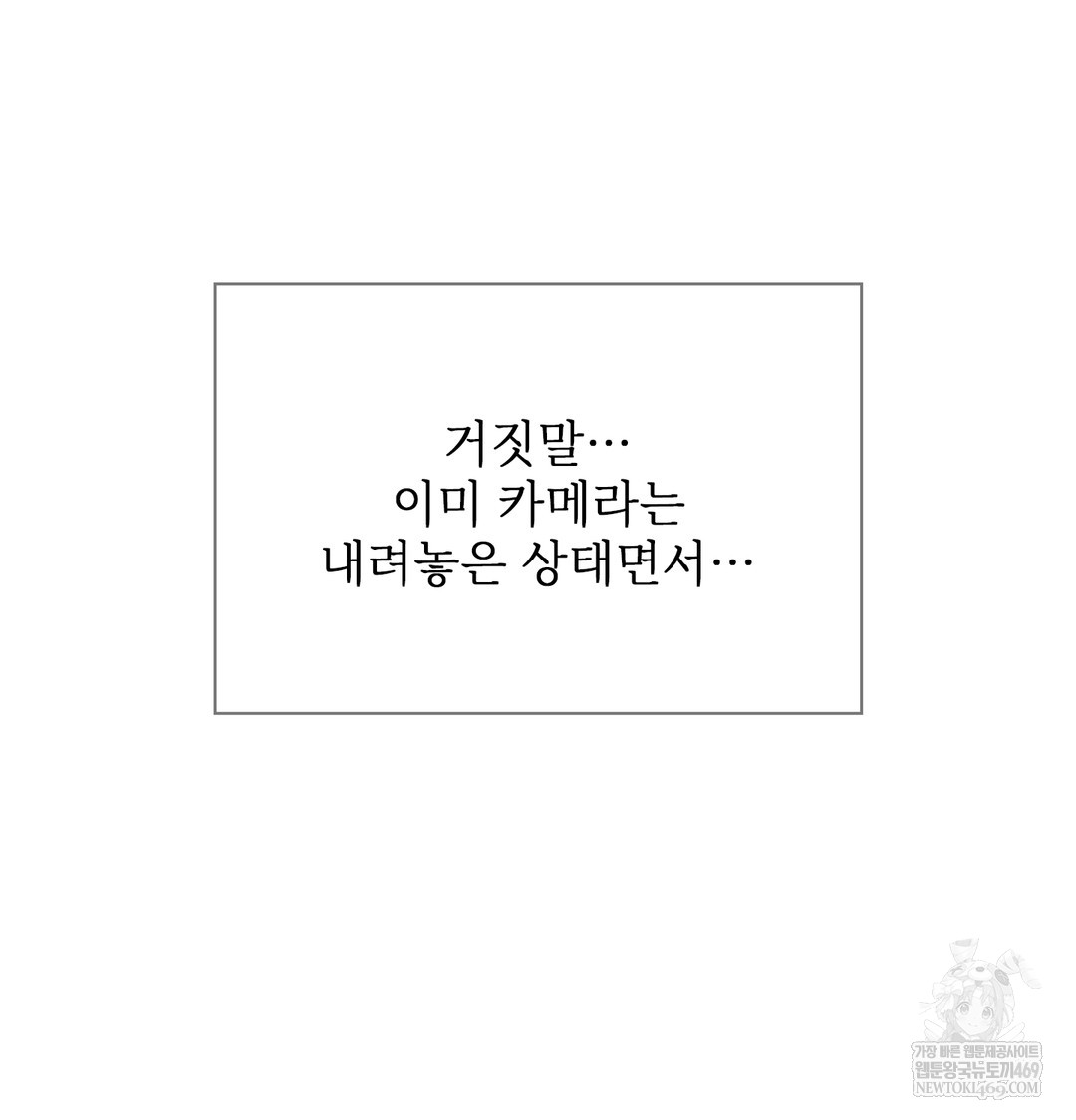 Slave Diary Raw 13
