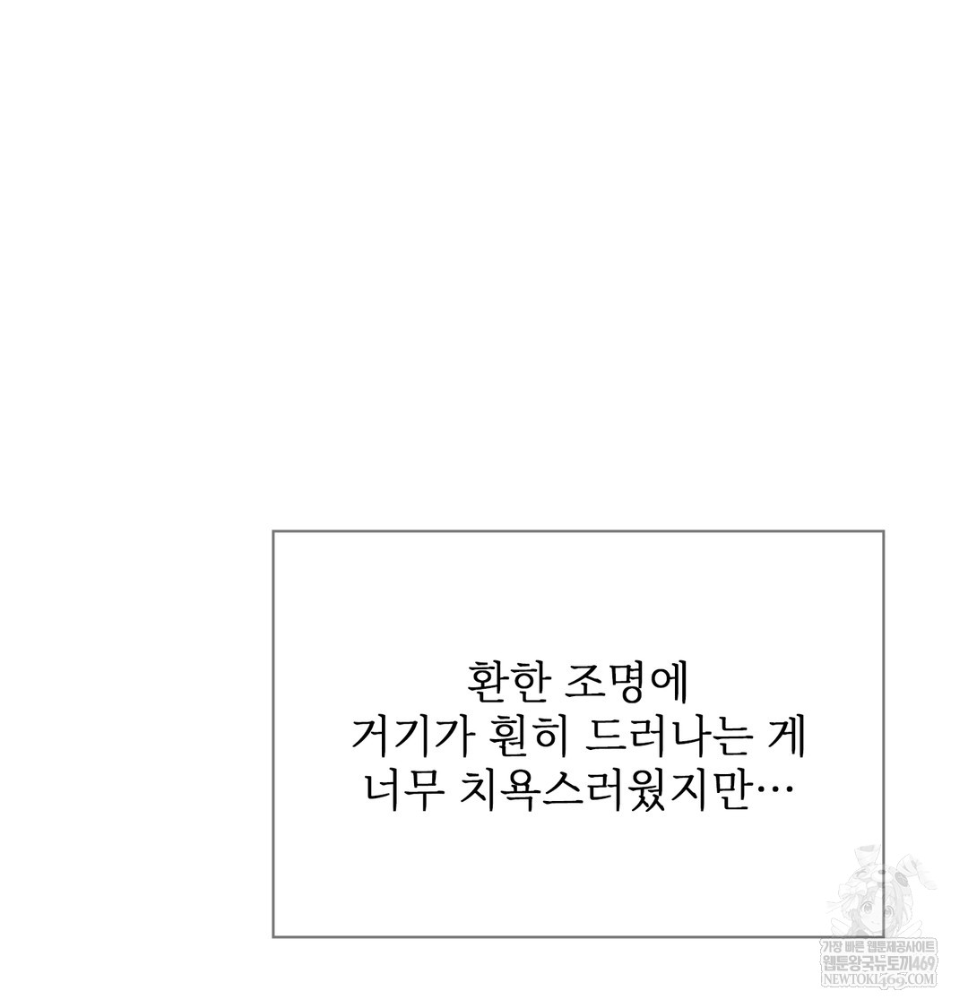 Slave Diary Raw 18