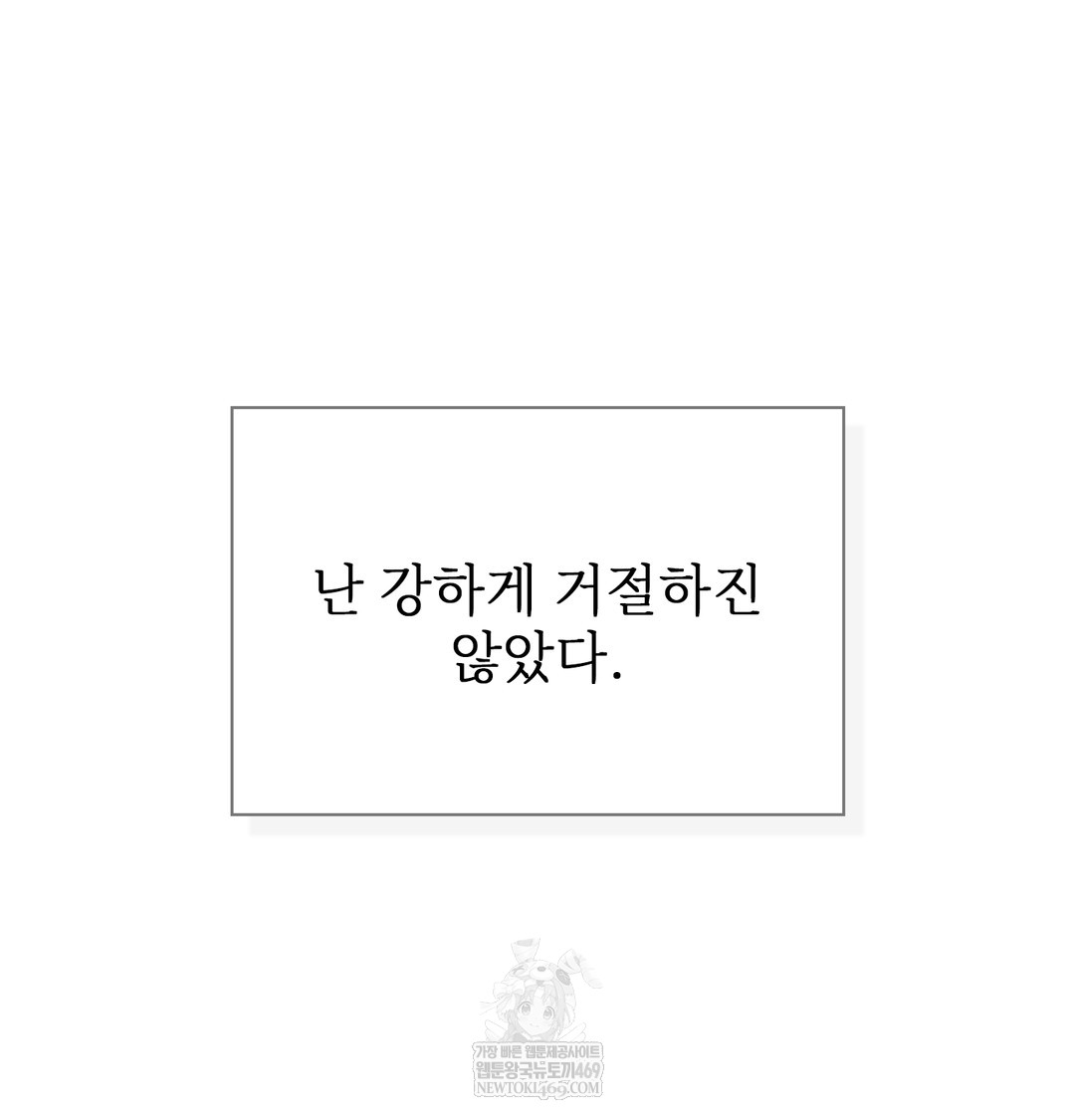 Slave Diary Raw 19