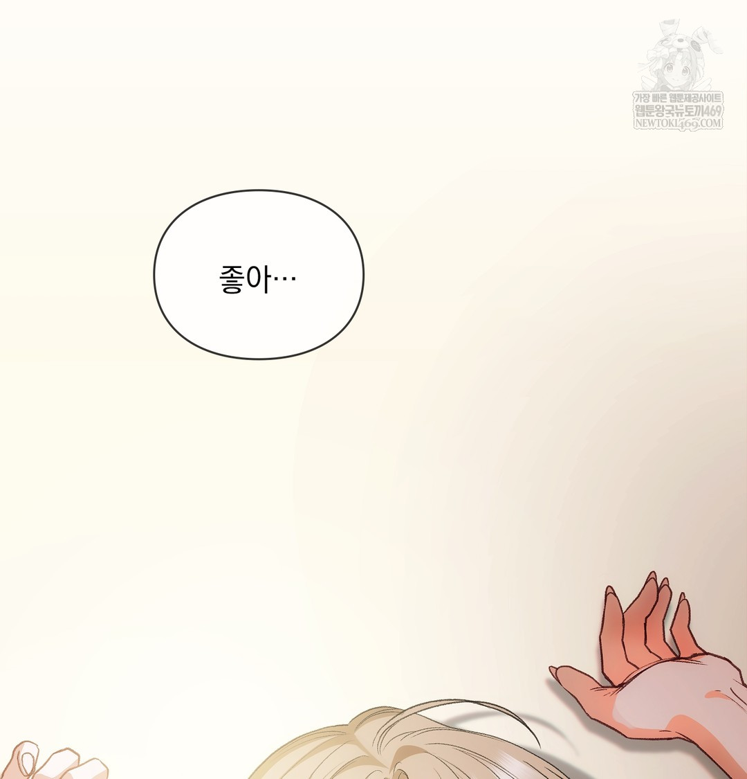 Slave Diary Raw 3
