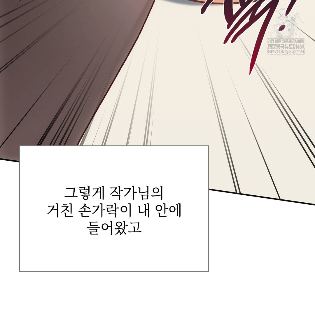 Slave Diary Raw 25