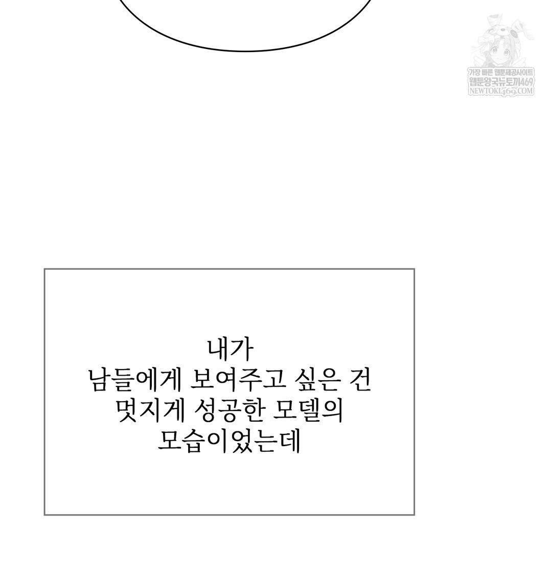 Slave Diary Raw 29
