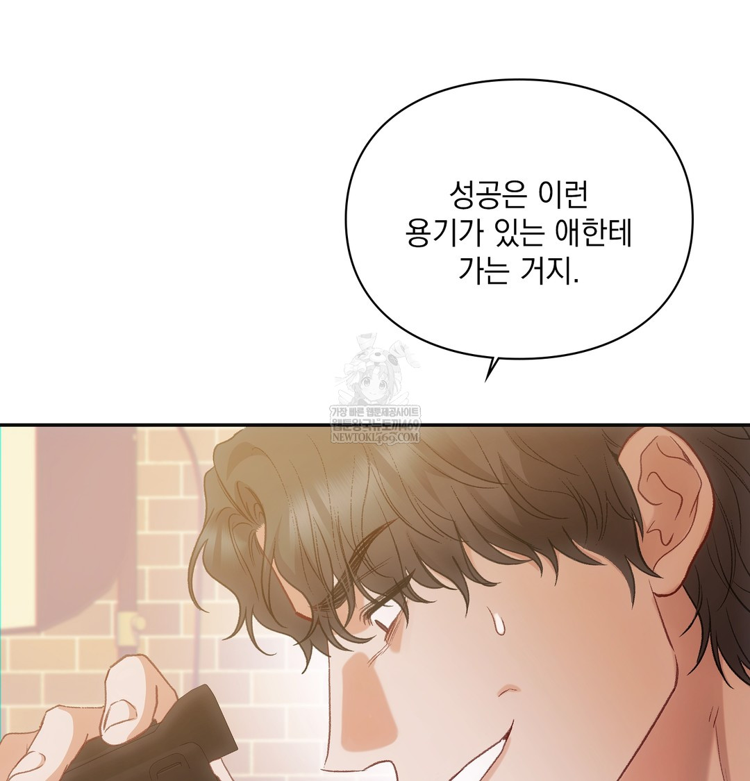Slave Diary Raw 31