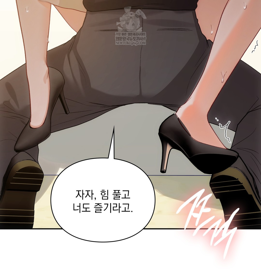 Slave Diary Raw 38