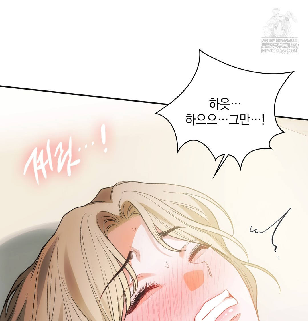 Slave Diary Raw 39