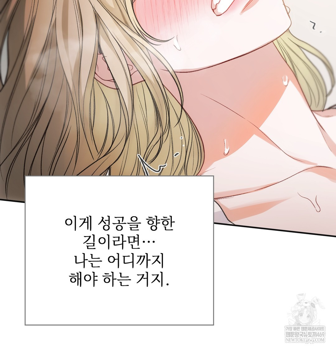 Slave Diary Raw 40