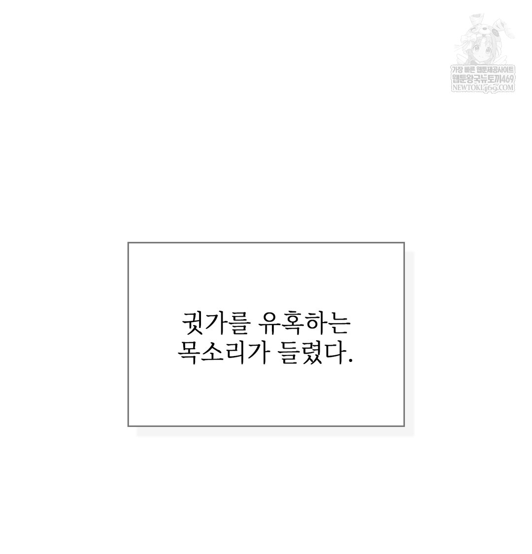 Slave Diary Raw 42