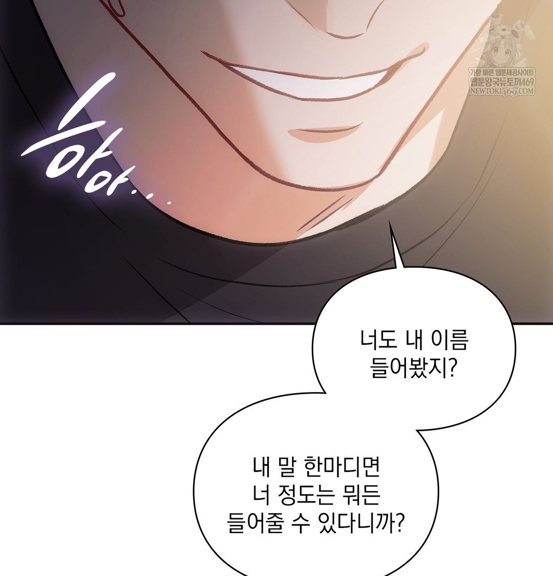 Slave Diary Raw 47