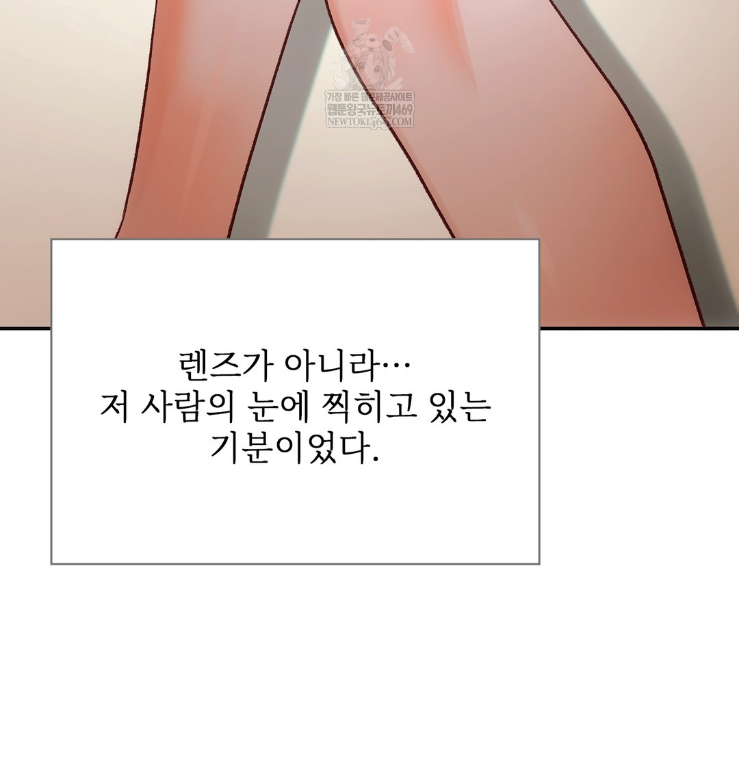 Slave Diary Raw 6