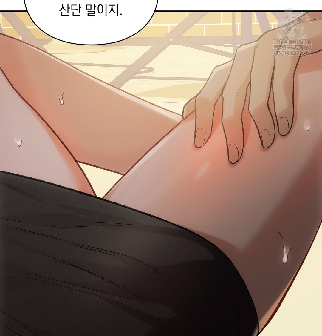 Slave Diary Raw 8