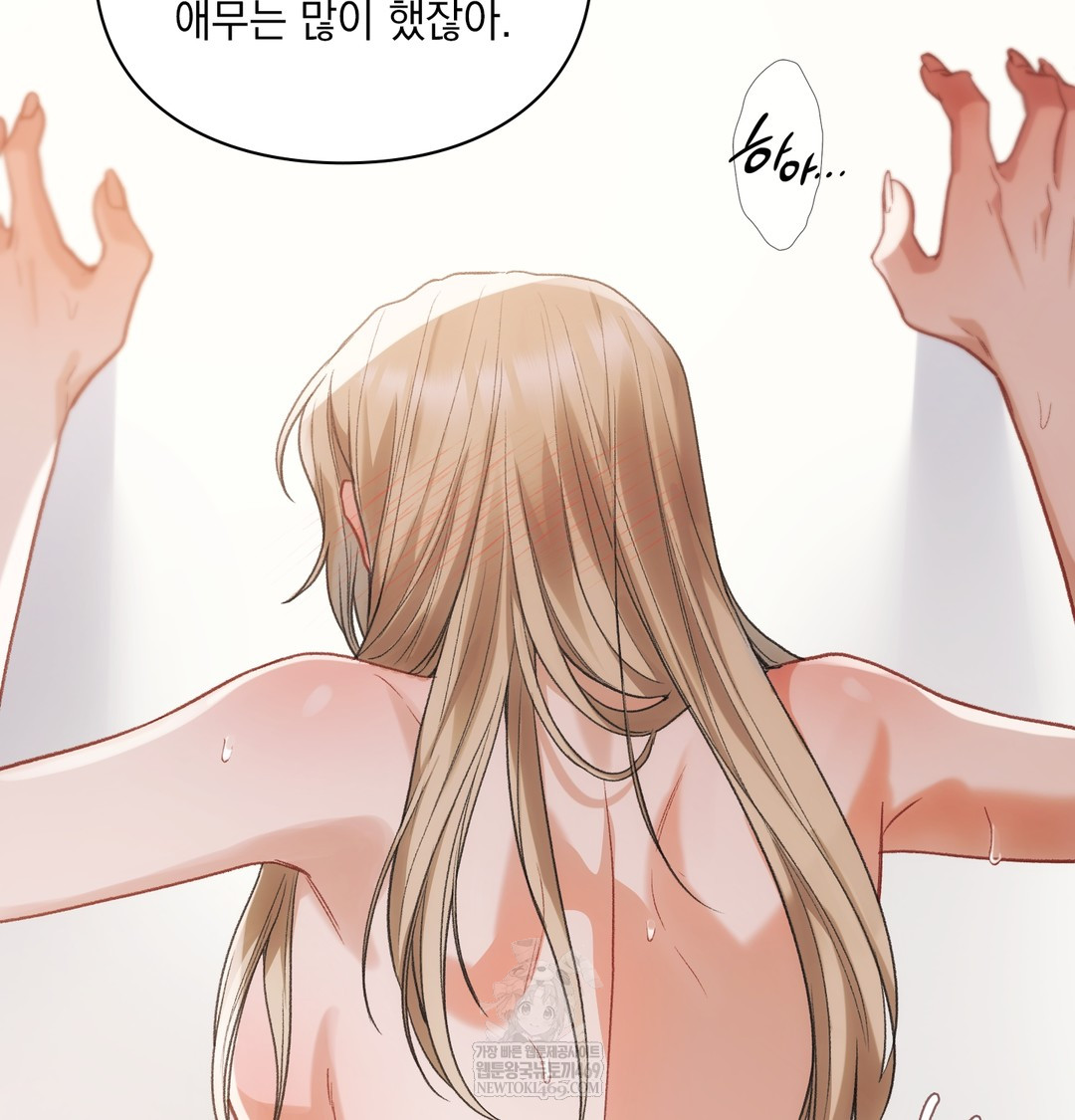 Slave Diary Raw 23