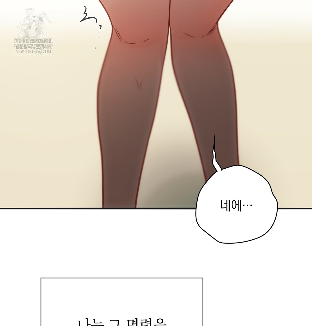 Slave Diary Raw 25