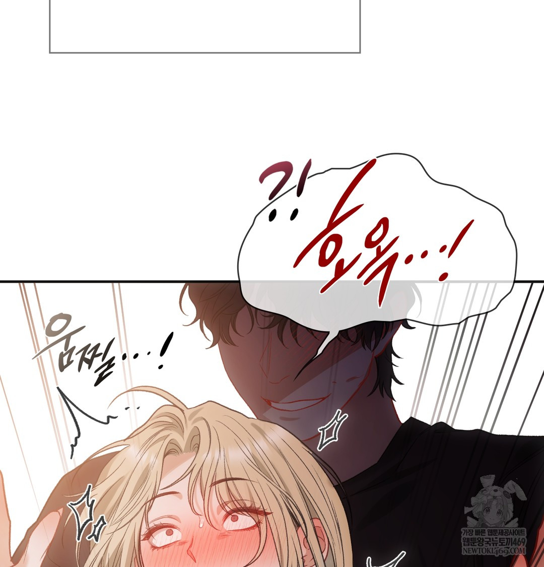 Slave Diary Raw 30