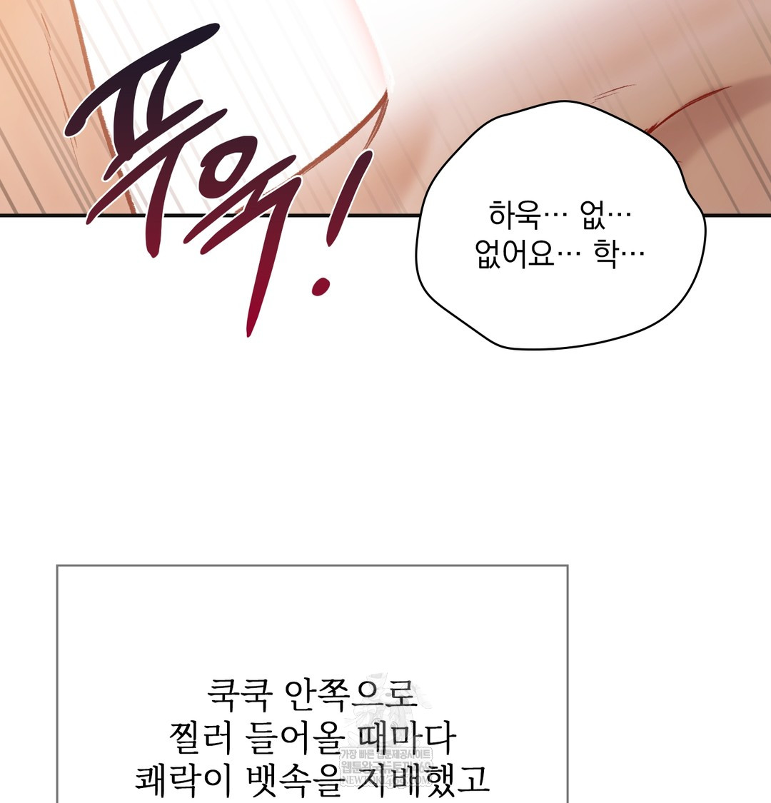 Slave Diary Raw 35