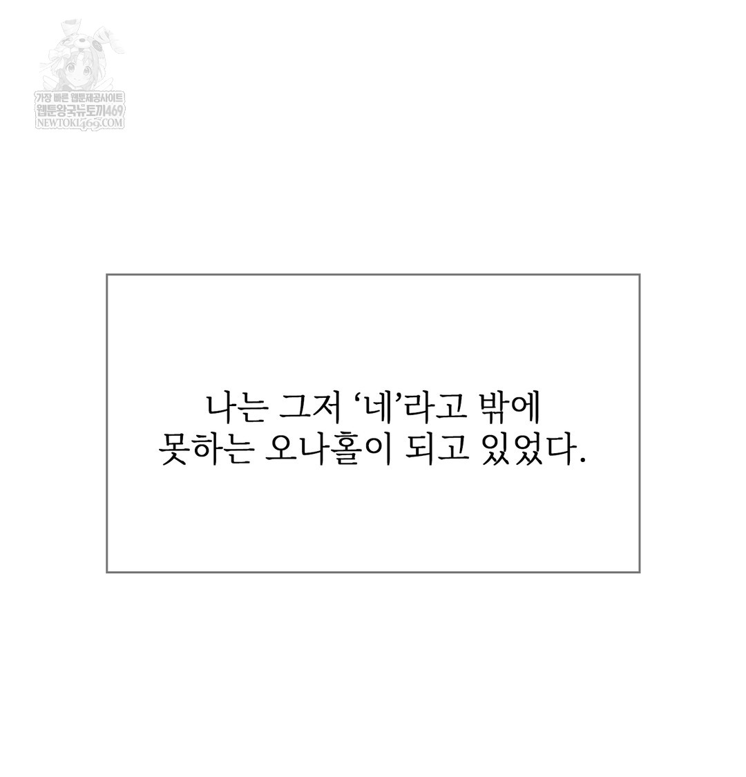 Slave Diary Raw 40