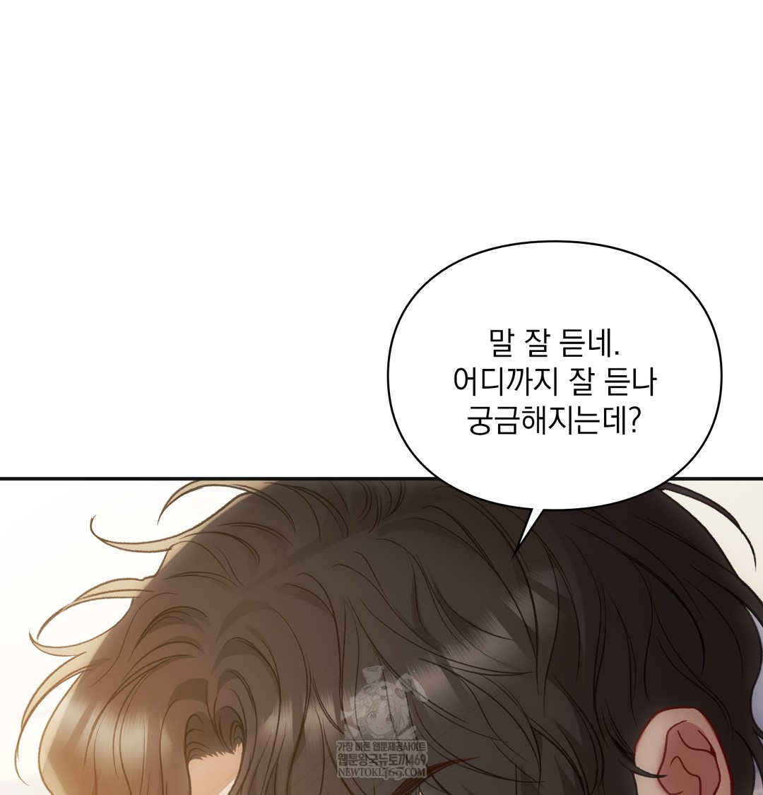 Slave Diary Raw 41