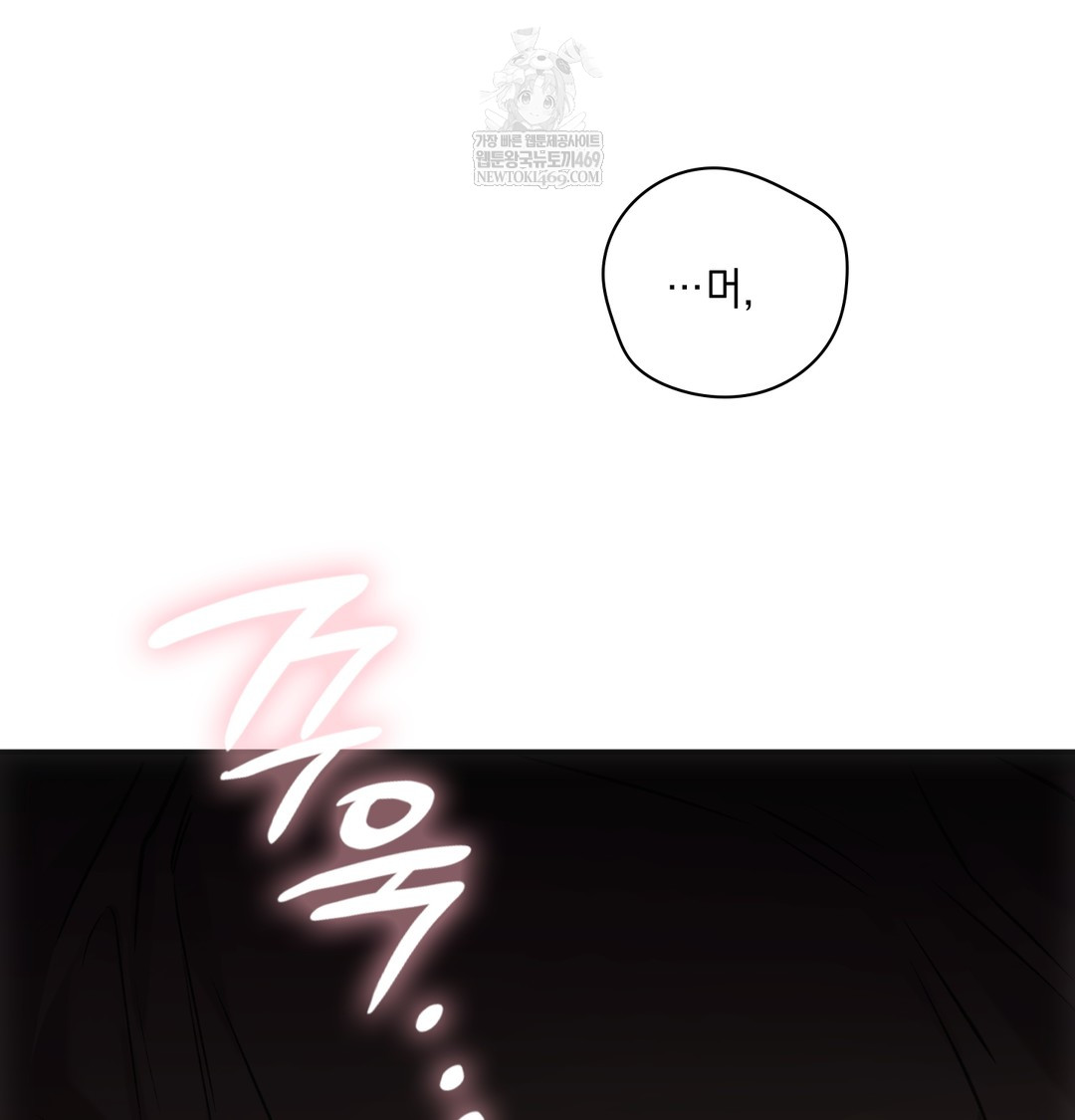 Slave Diary Raw 54