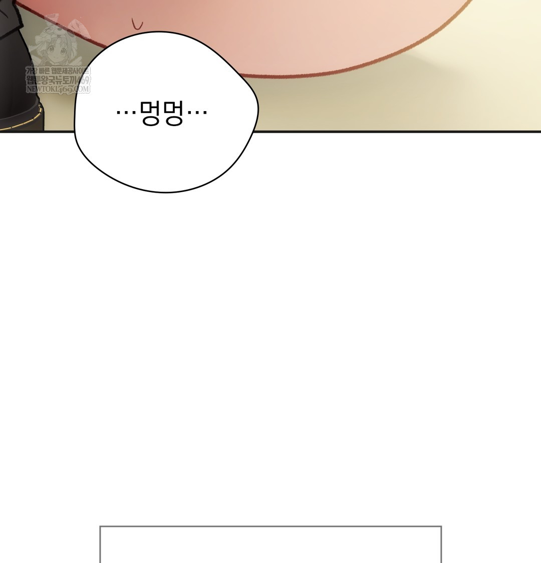 Slave Diary Raw 56