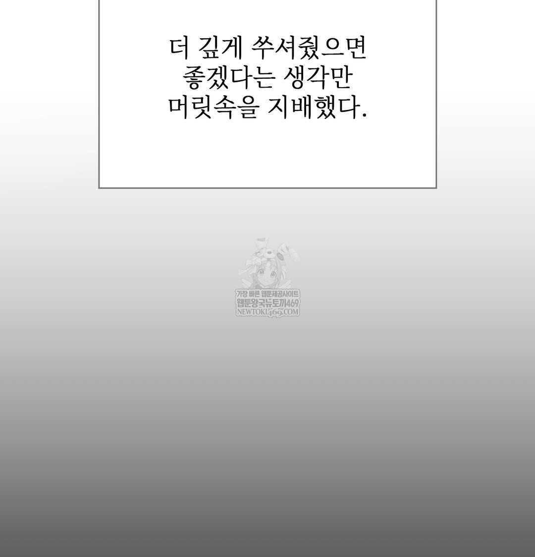 Slave Diary Raw 57
