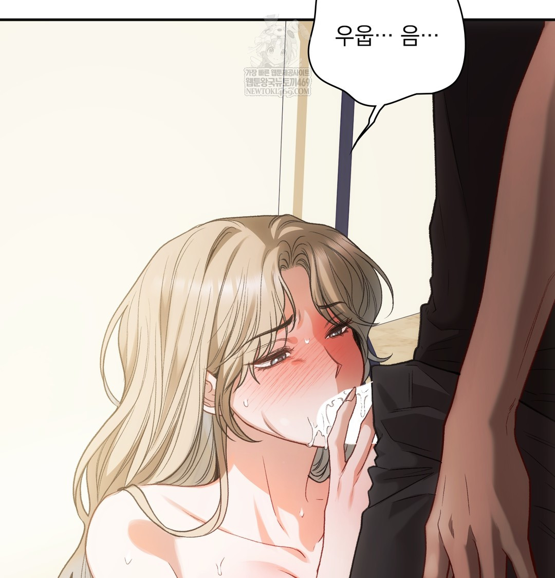 Slave Diary Raw 7