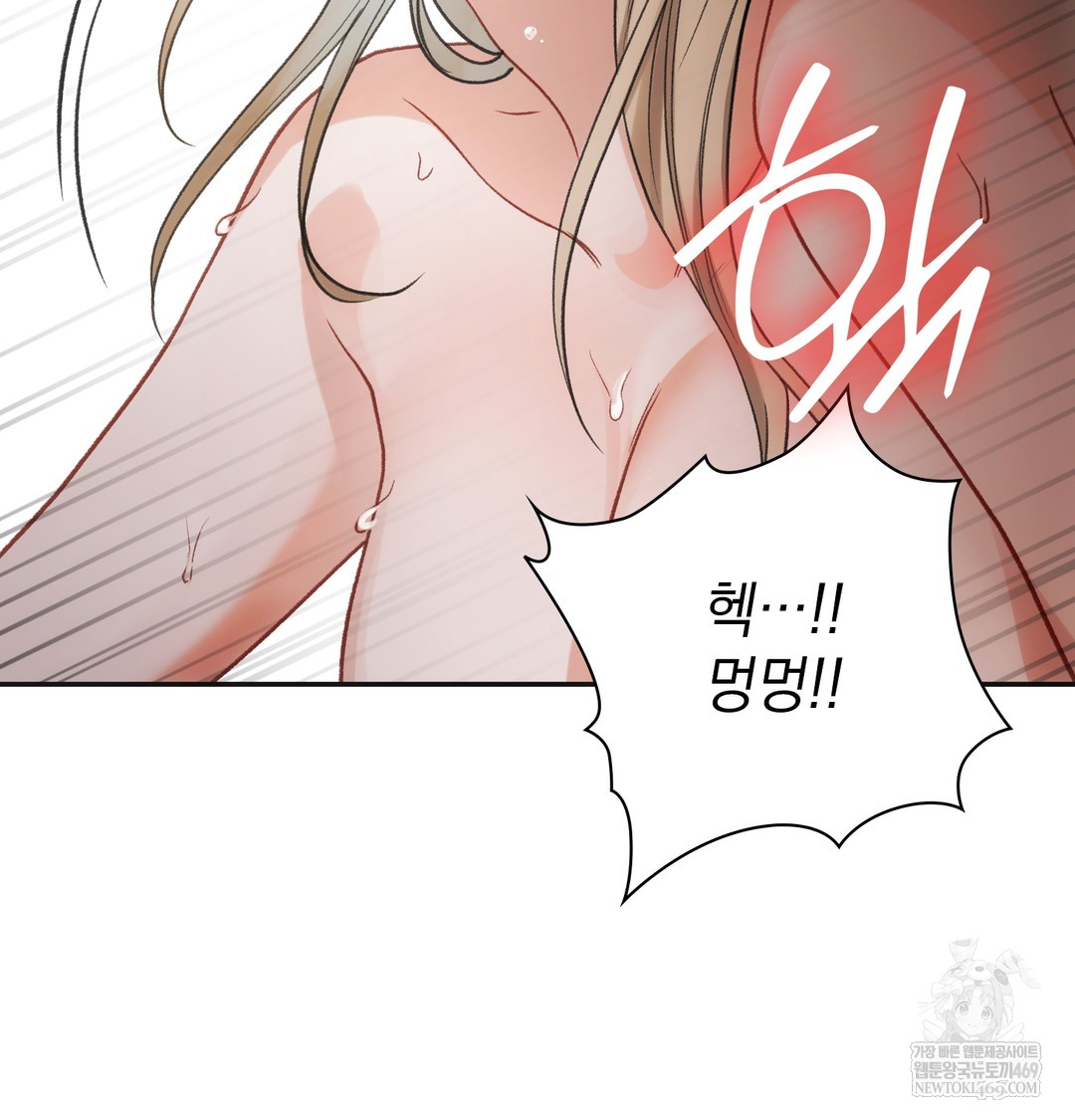 Slave Diary Raw 20
