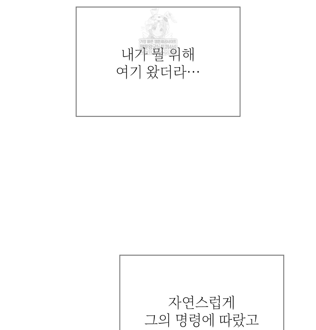 Slave Diary Raw 21