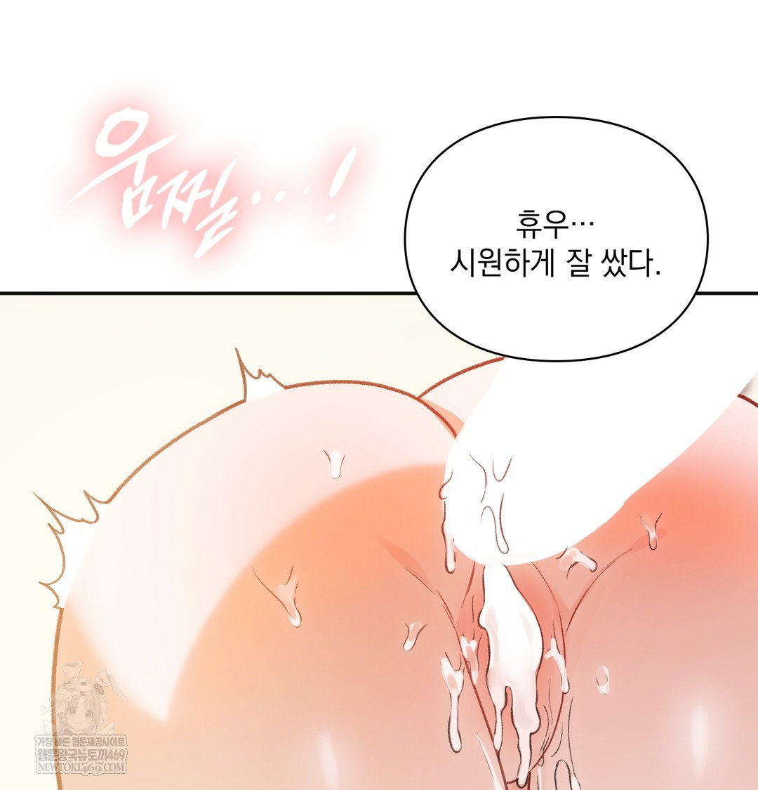 Slave Diary Raw 30