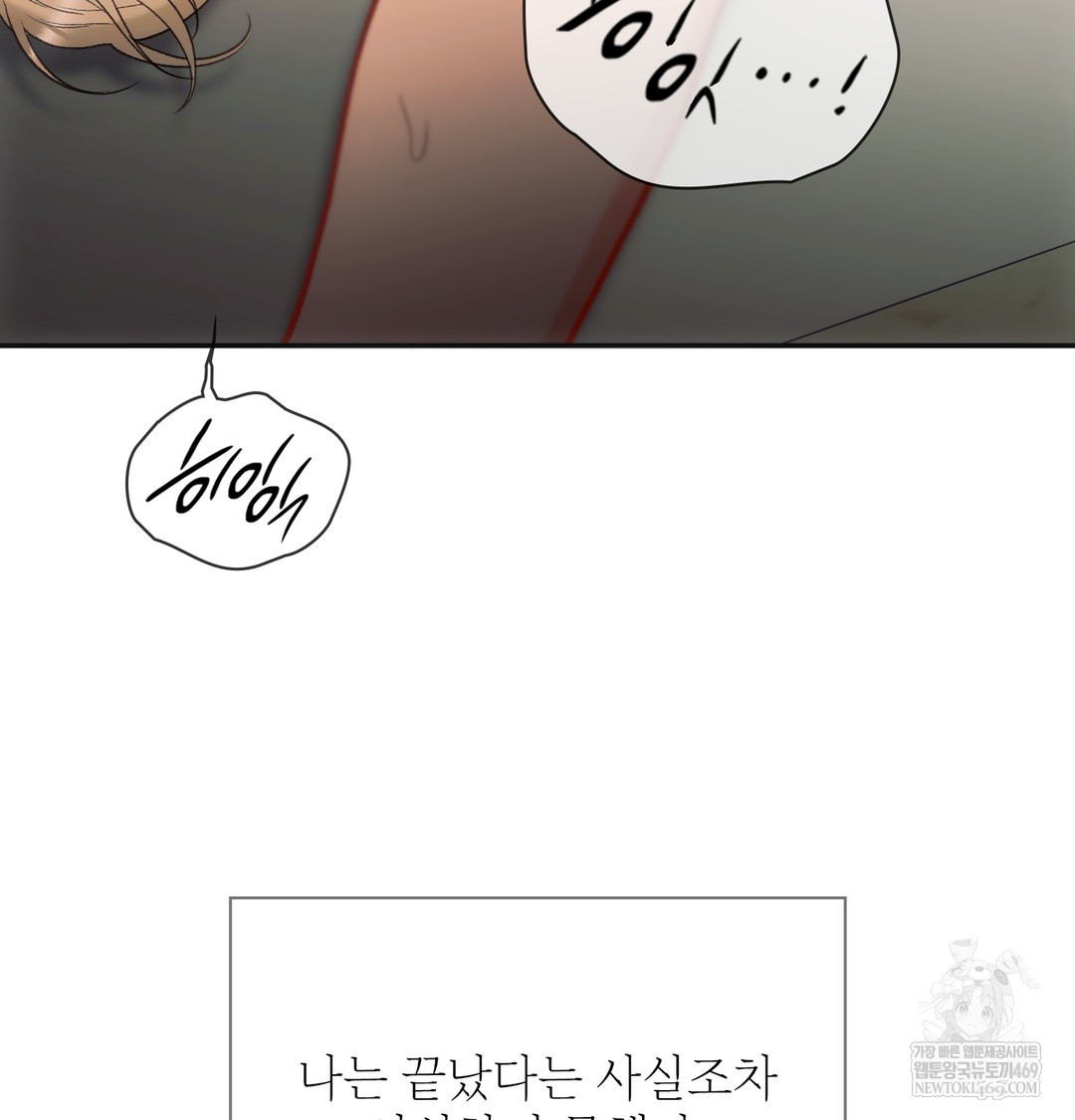 Slave Diary Raw 32