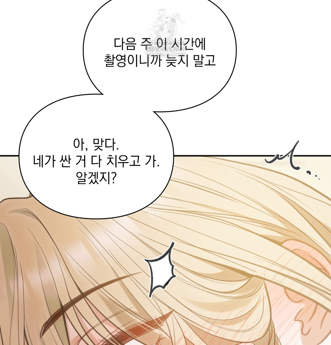 Slave Diary Raw 35
