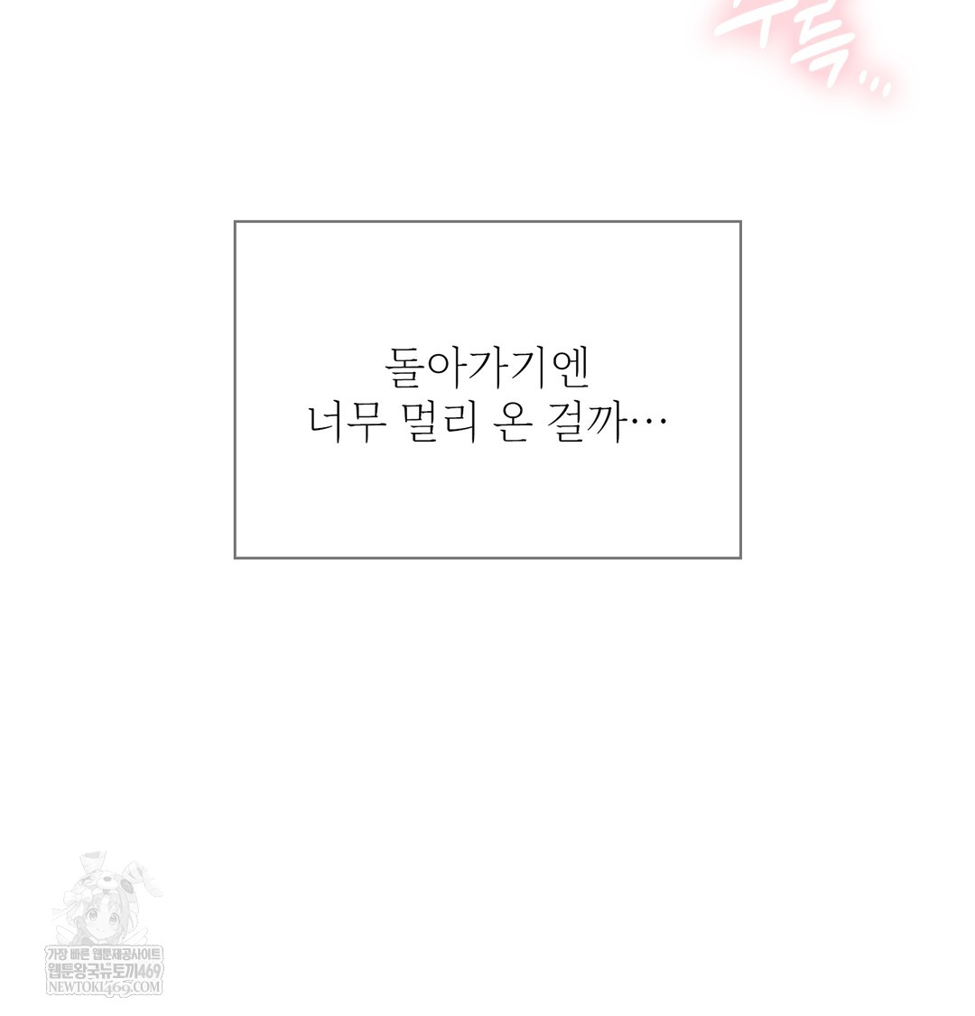 Slave Diary Raw 5