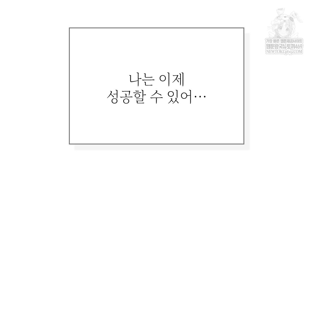 Slave Diary Raw 41