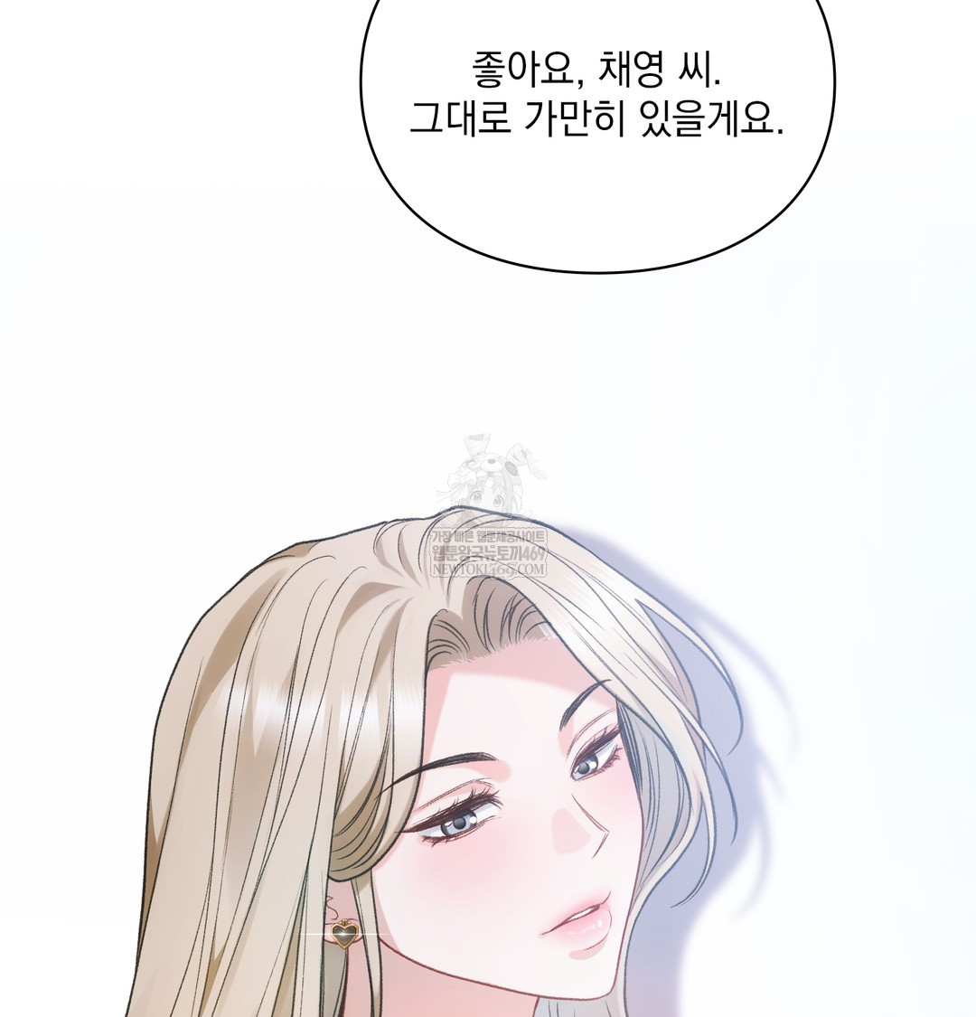Slave Diary Raw 45