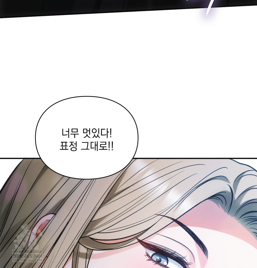 Slave Diary Raw 48
