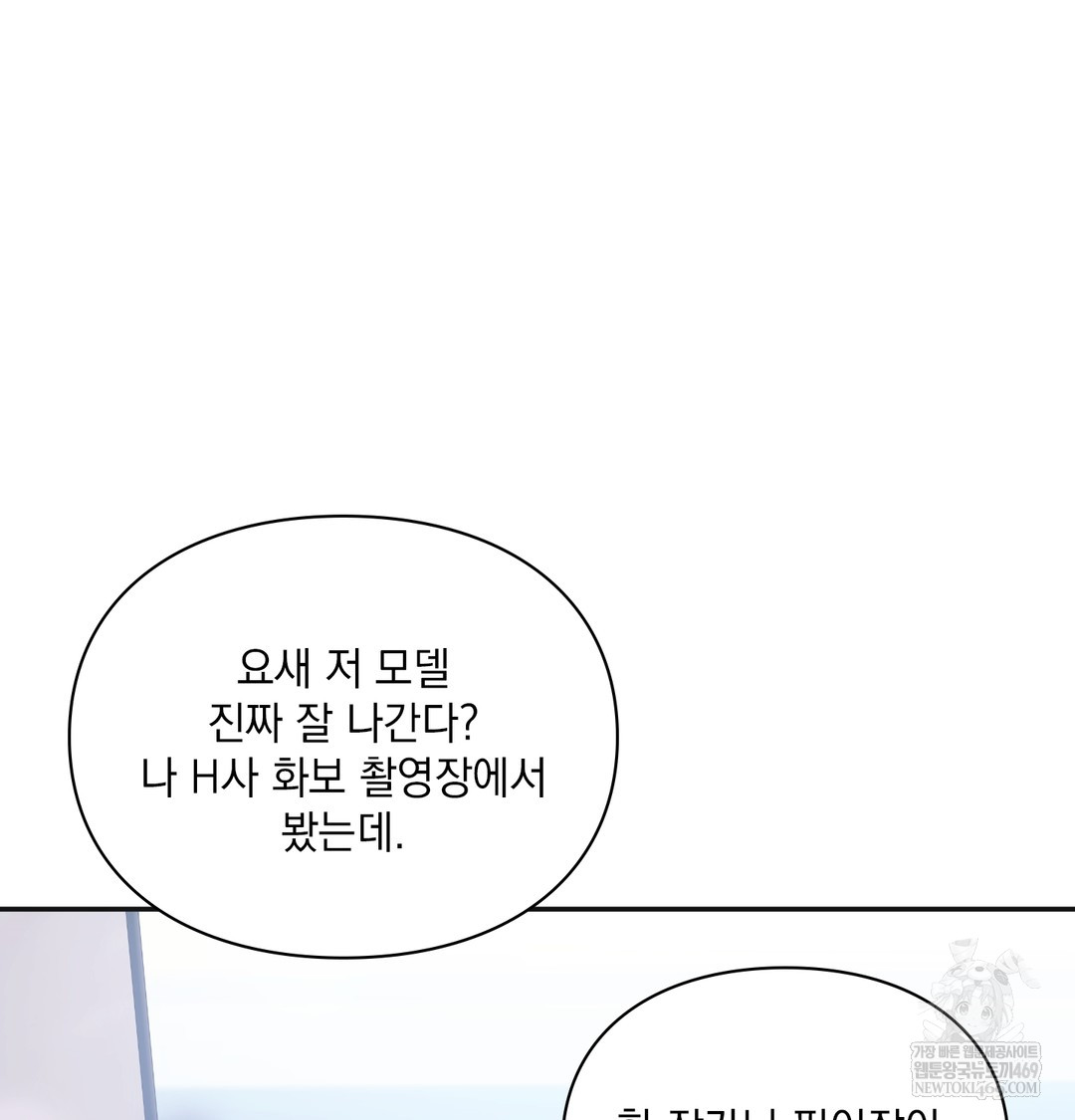Slave Diary Raw 51