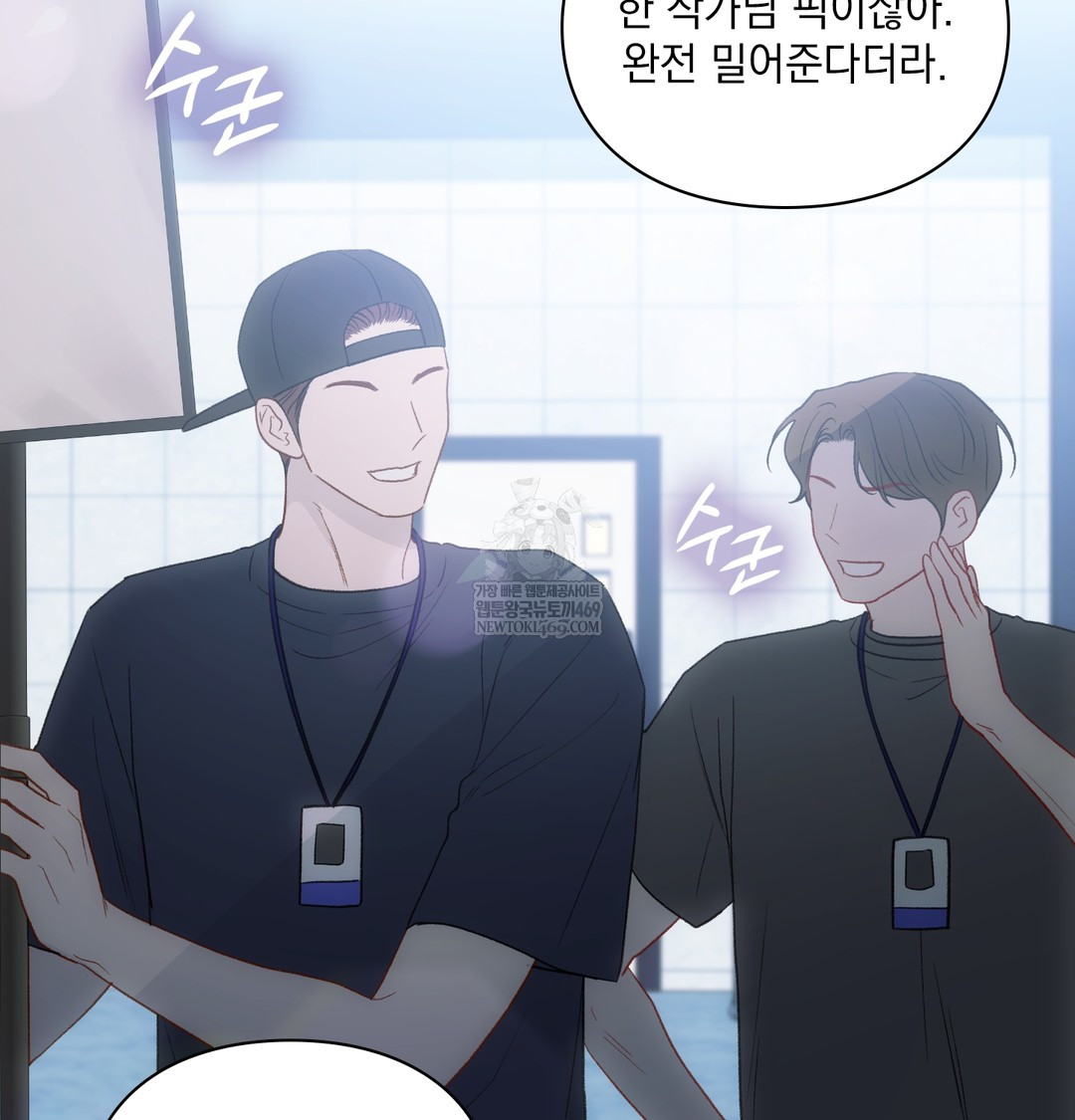 Slave Diary Raw 52