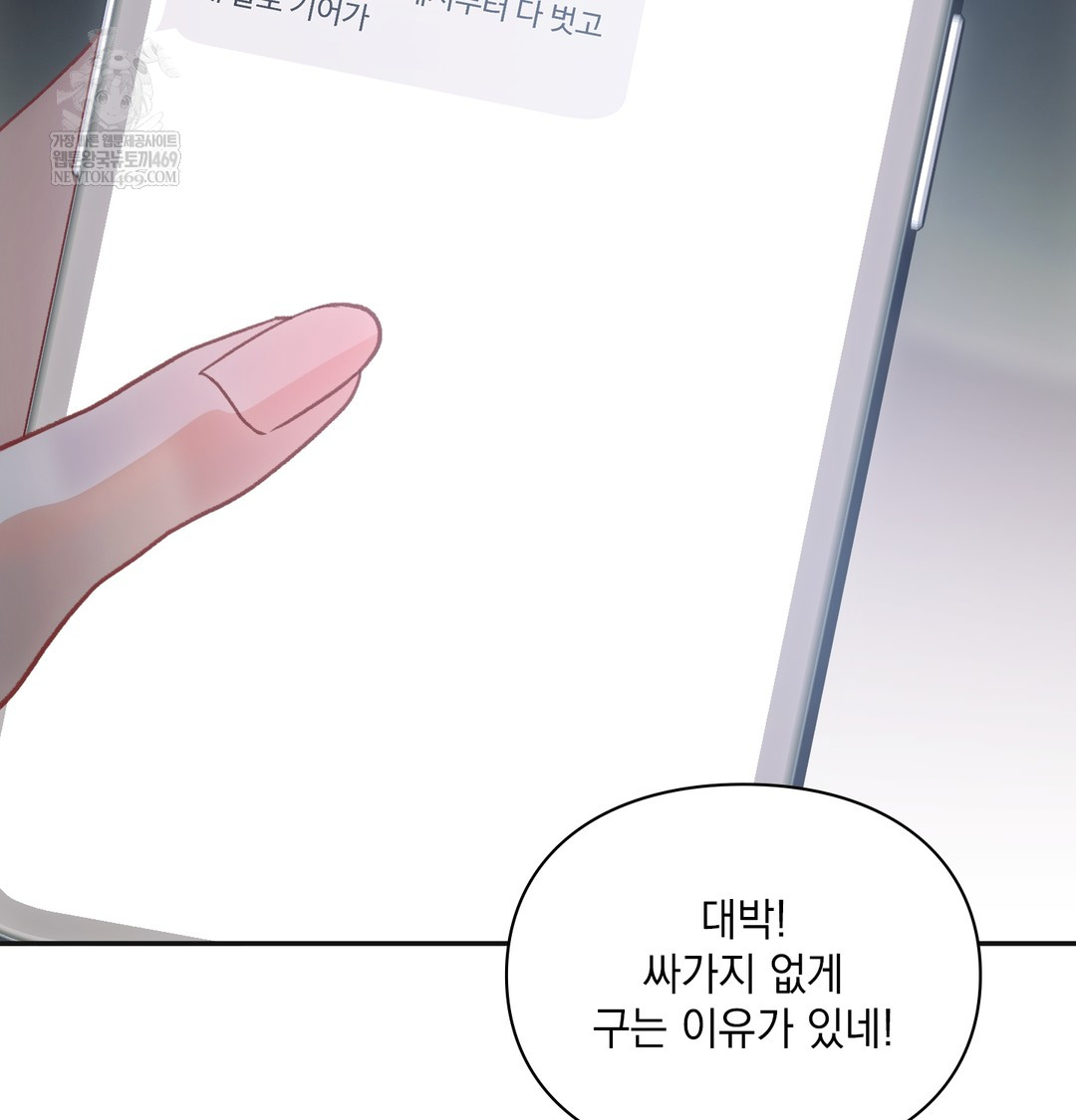 Slave Diary Raw 60