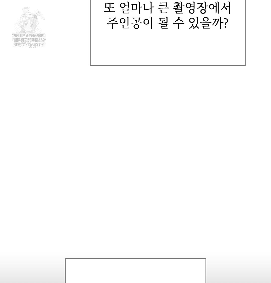 Slave Diary Raw 67