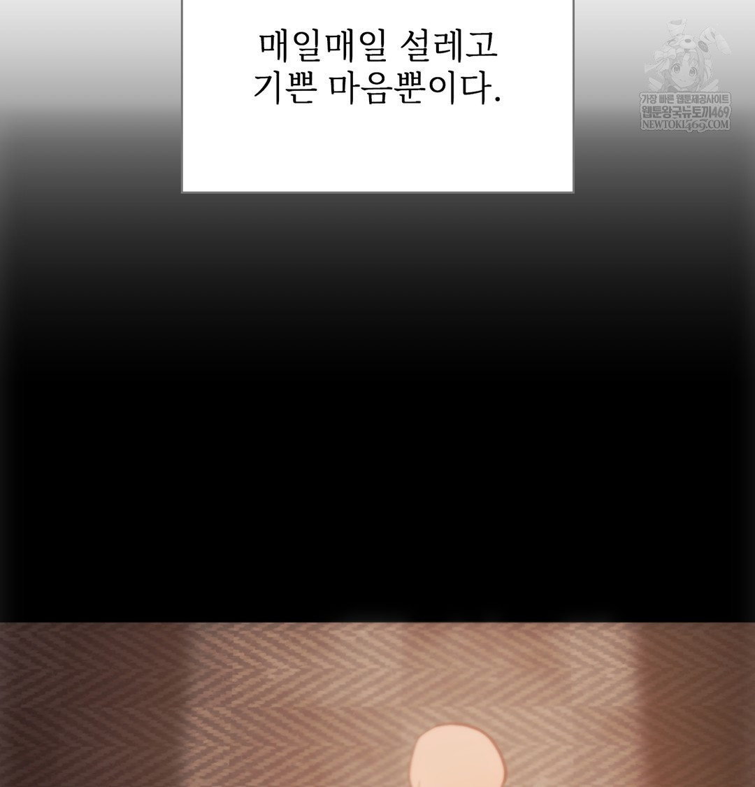 Slave Diary Raw 68