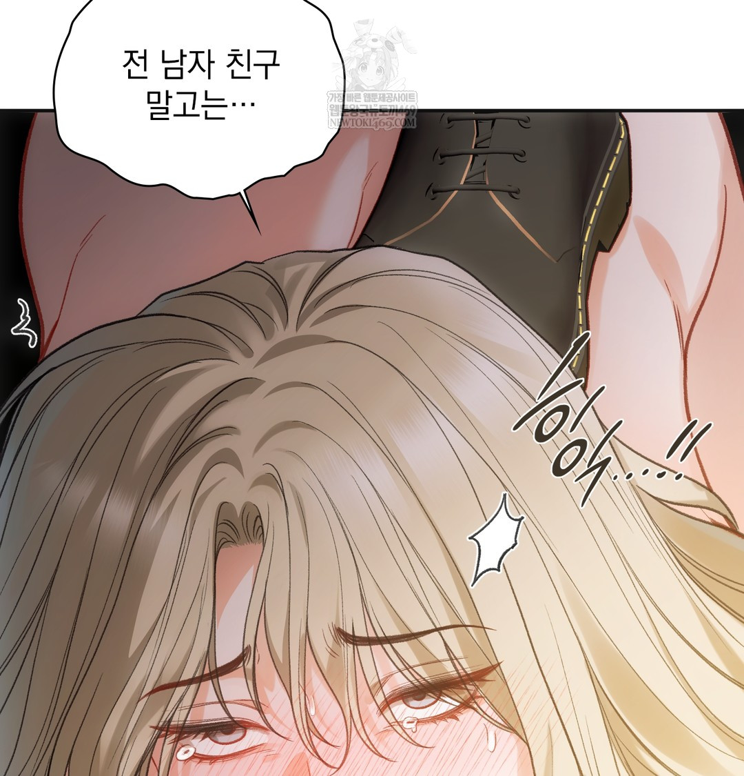 Slave Diary Raw 10