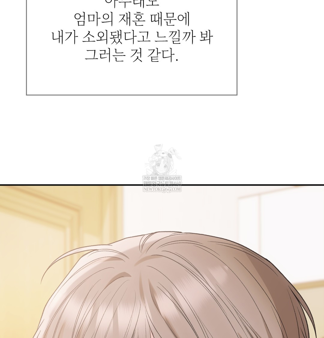 Slave Diary Raw 11
