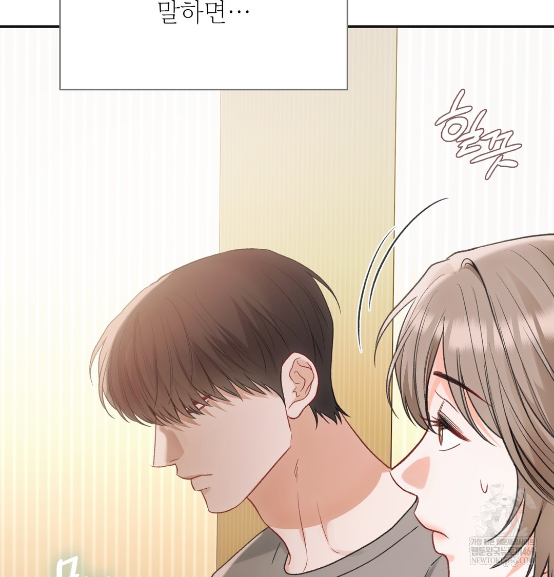 Slave Diary Raw 15