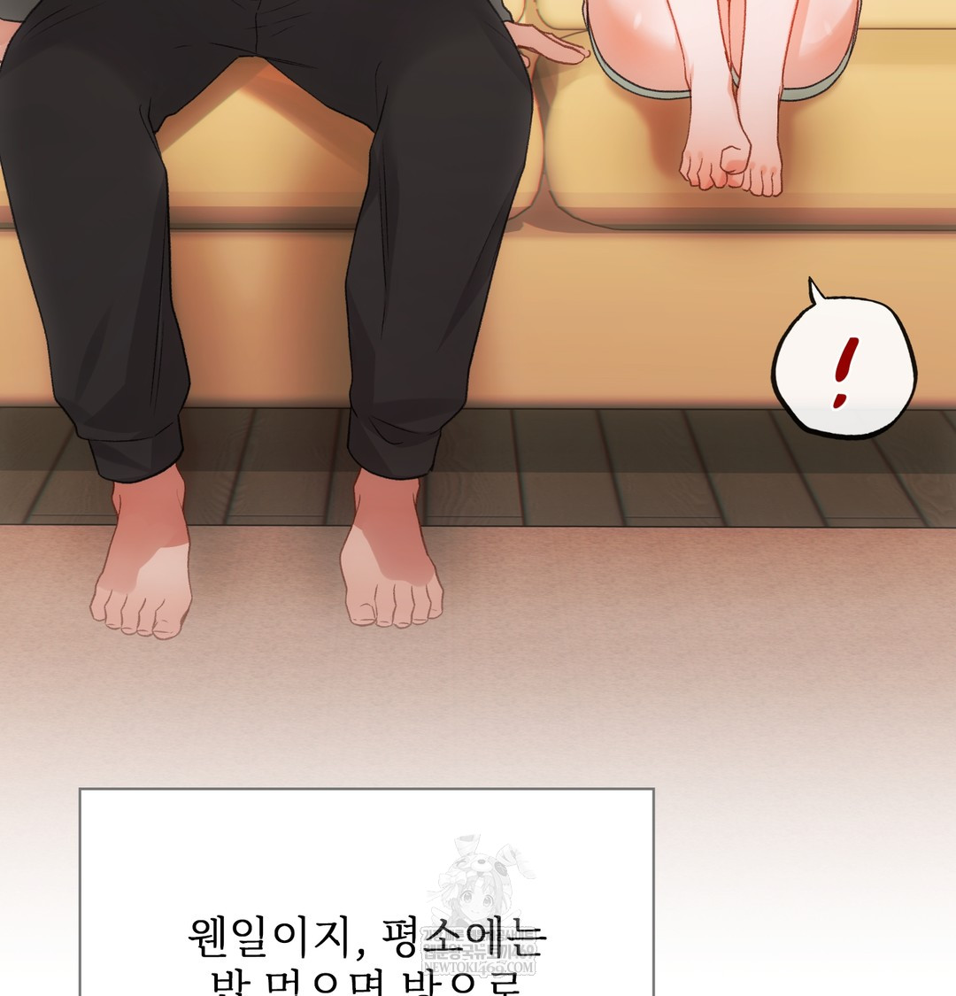 Slave Diary Raw 23