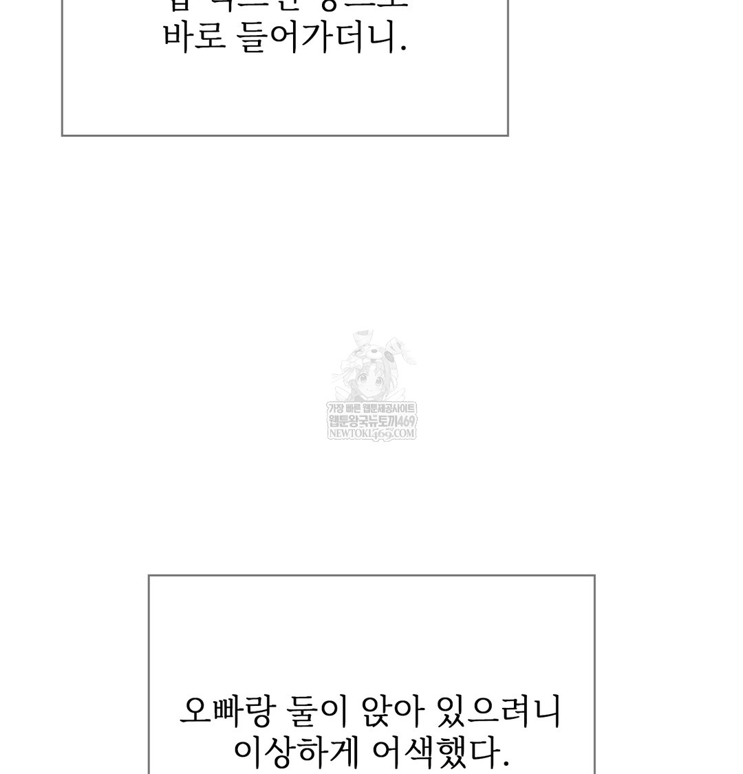 Slave Diary Raw 24