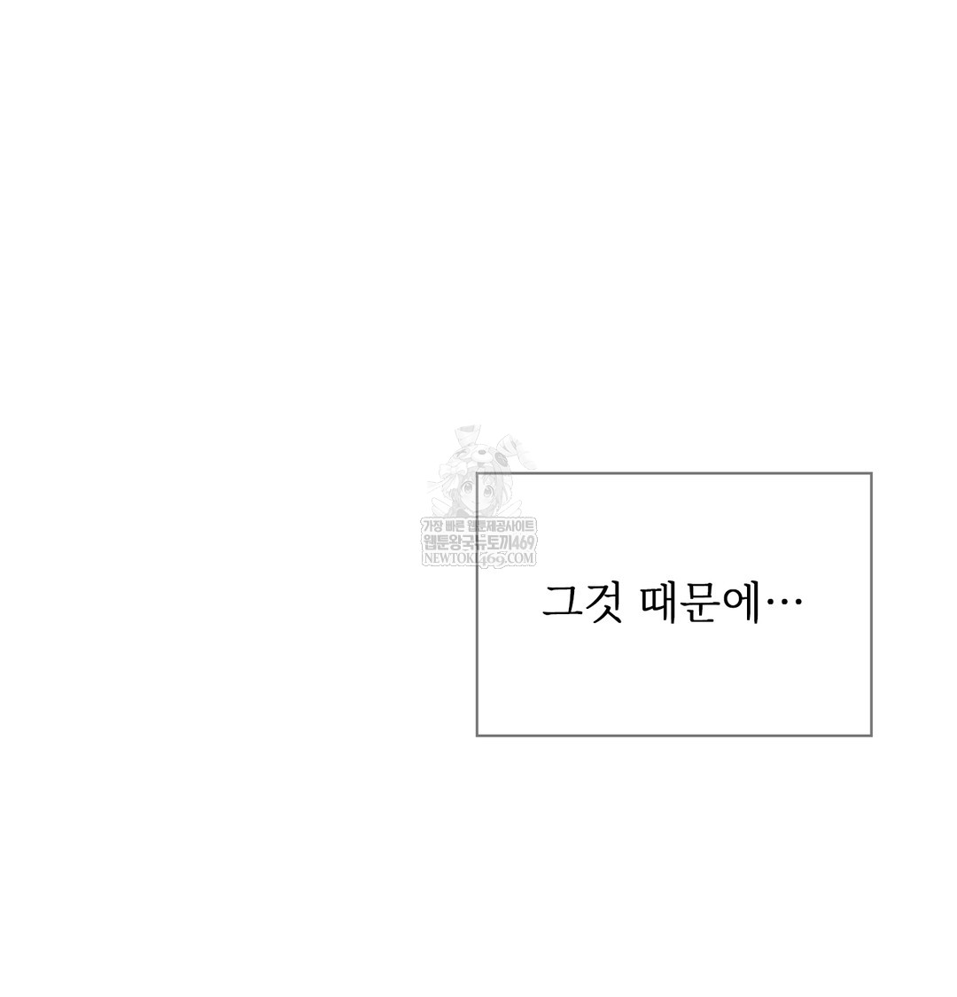 Slave Diary Raw 27