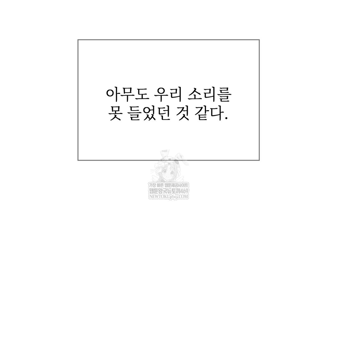 Slave Diary Raw 28