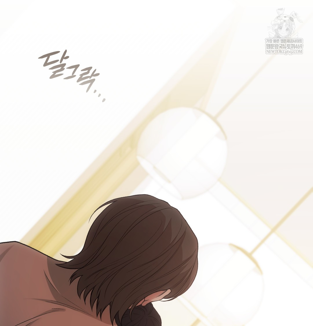 Slave Diary Raw 4