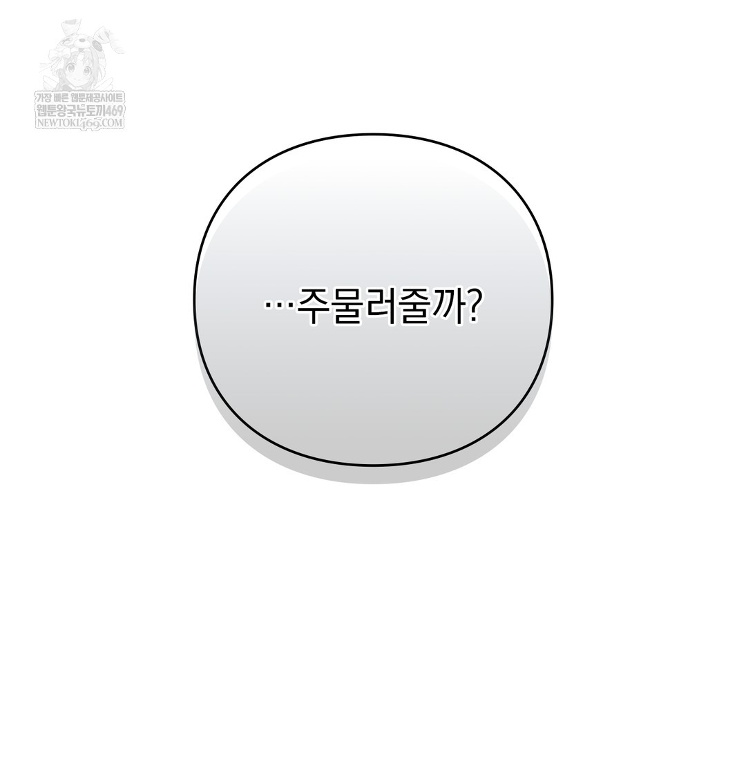 Slave Diary Raw 32
