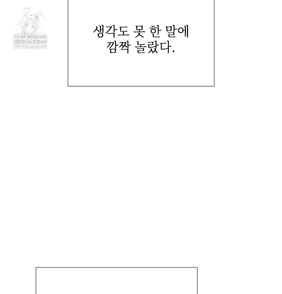 Slave Diary Raw 35