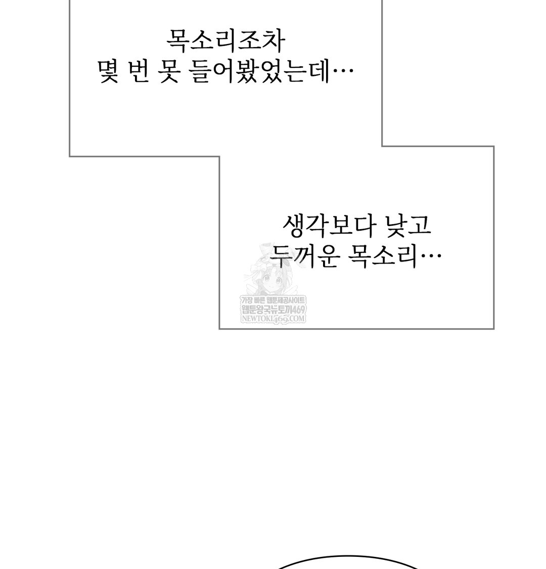 Slave Diary Raw 36