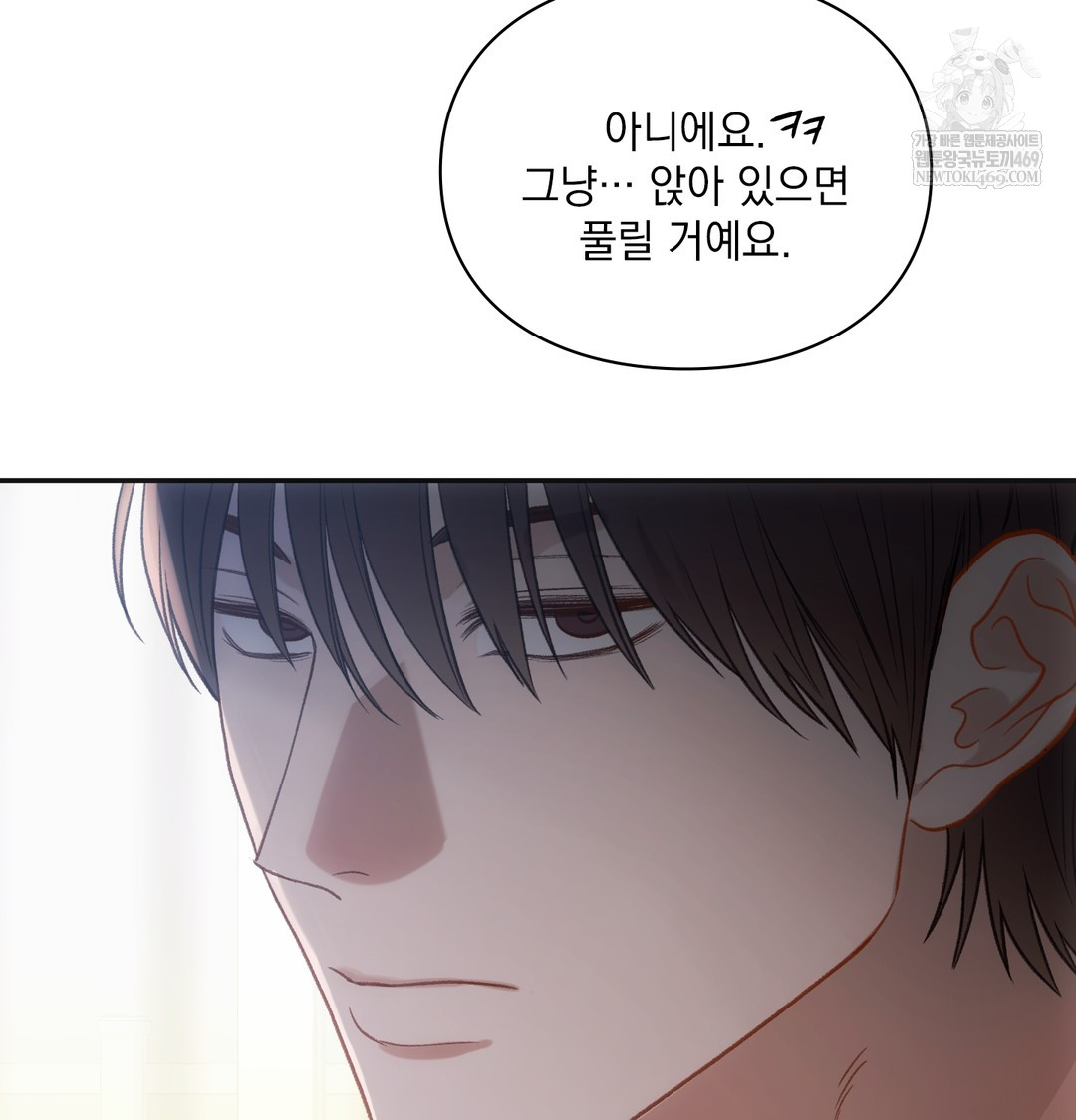Slave Diary Raw 37